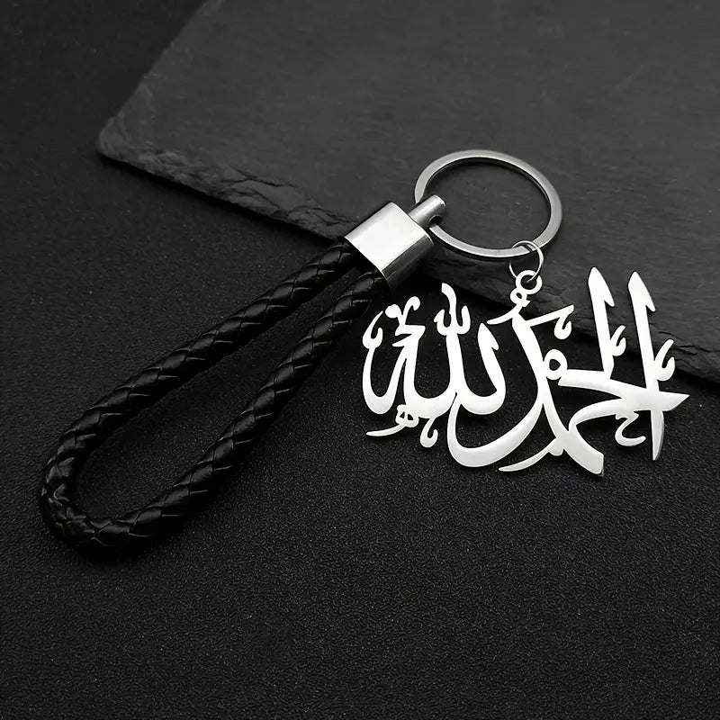 Middle East Oriented Extra Large Islamic Quran Stainless Steel Pendant Keychain for Men and Women
