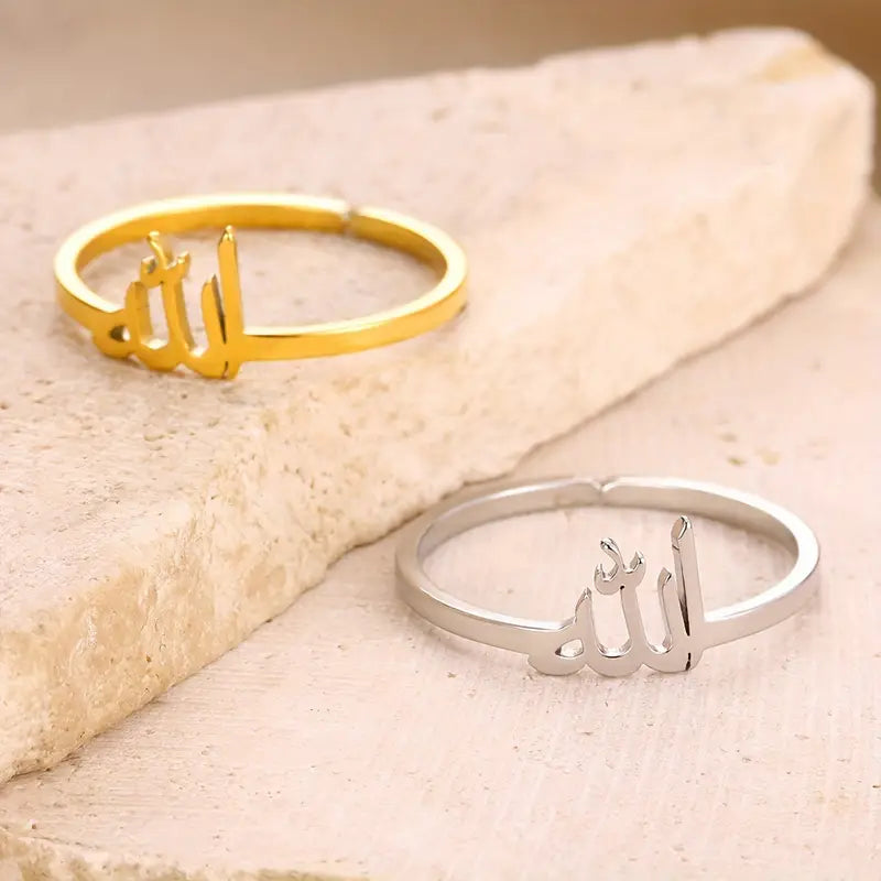 Adjustable Metal Islamic Ring - Unisex cross with a loop Symbol, Elegant Safeguard Charm For Both