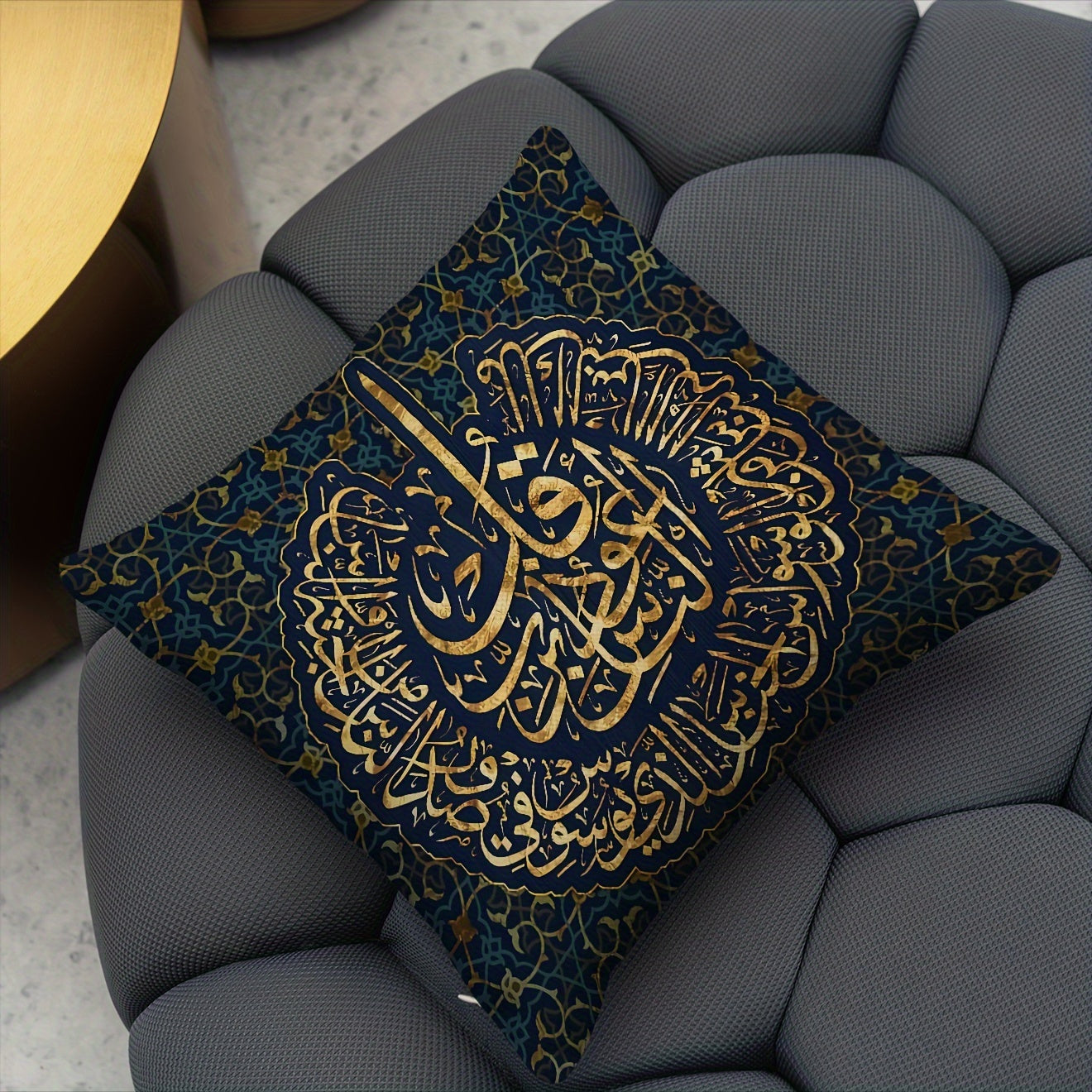 4pcs, Ramadan Polyester Cushion Cover, Pillow Cover 45X45cm