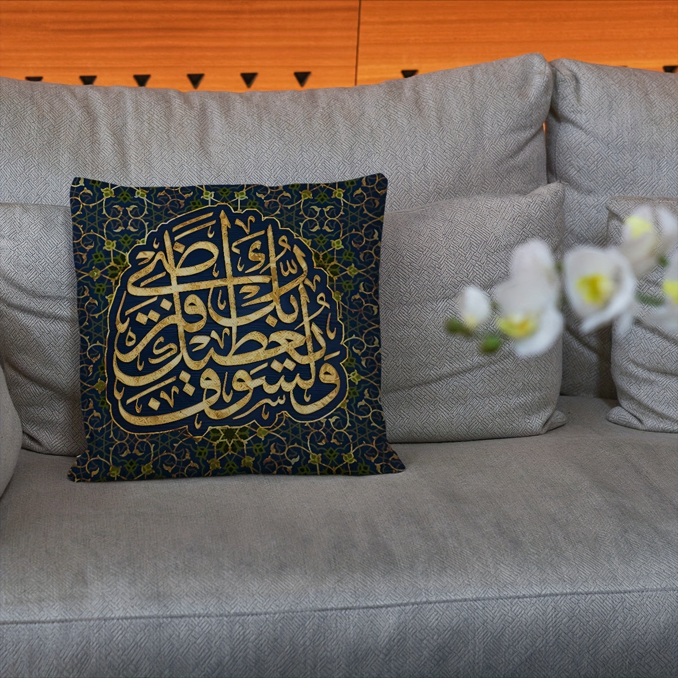 4pcs, Ramadan Polyester Cushion Cover, Pillow Cover 45X45cm