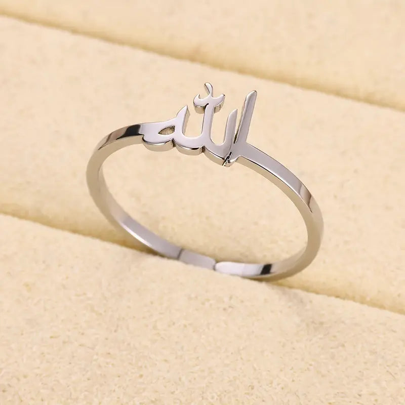 Adjustable Metal Islamic Ring - Unisex cross with a loop Symbol, Elegant Safeguard Charm For Both