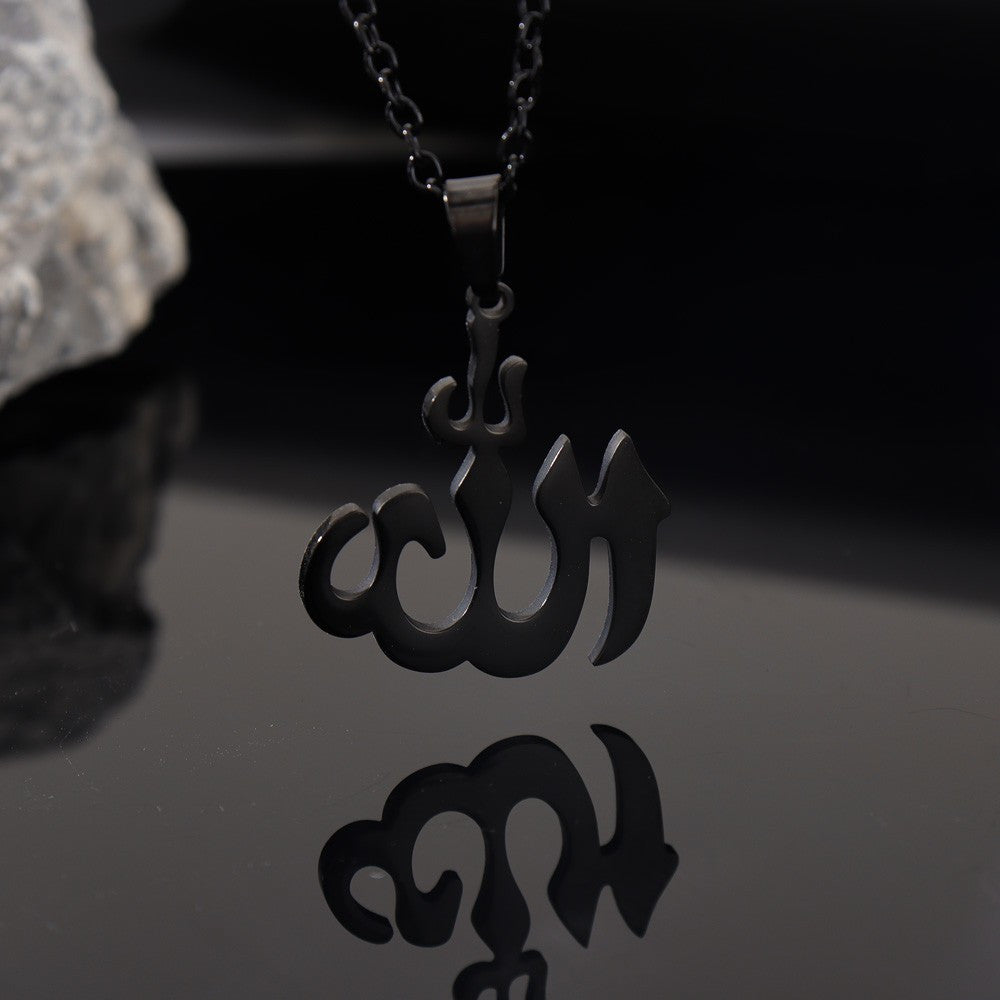 1pc Fashion Simple Stainless Steel Pendant Necklace, Hip-hop Creative Accessories Gifts For Men