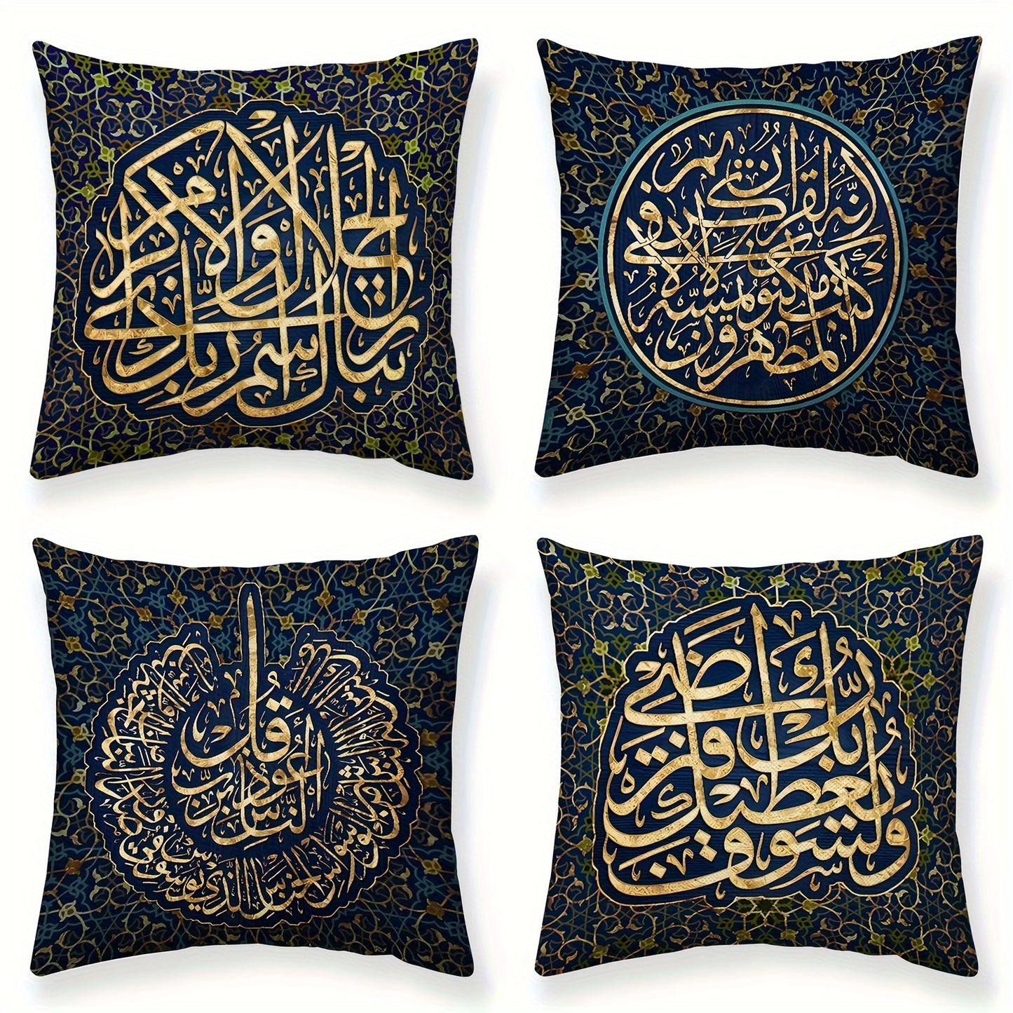 4pcs, Ramadan Polyester Cushion Cover, Pillow Cover 45X45cm