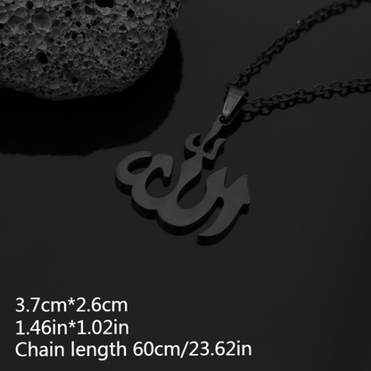 1pc Fashion Simple Stainless Steel Pendant Necklace, Hip-hop Creative Accessories Gifts For Men