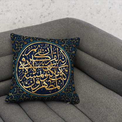 4pcs, Ramadan Polyester Cushion Cover, Pillow Cover 45X45cm