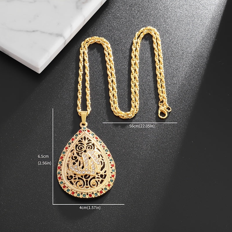 1pc Classic Vintage Muslim Religious Pendant Necklace Amulet Faith Accessories Gift